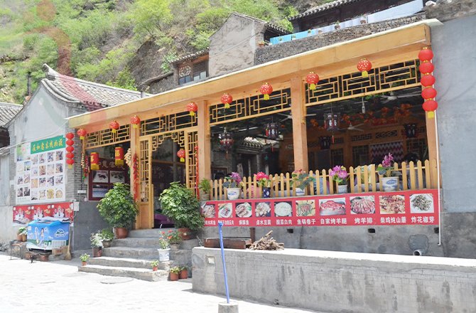 爨底下民宿·北京门头沟·百花山(北京市门头沟区)实拍图