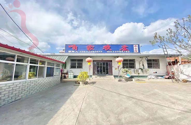 咱家农庄农家院·天津蓟州·九龙山国家森林公园(天津市蓟州区)公共区域实拍第 8 张