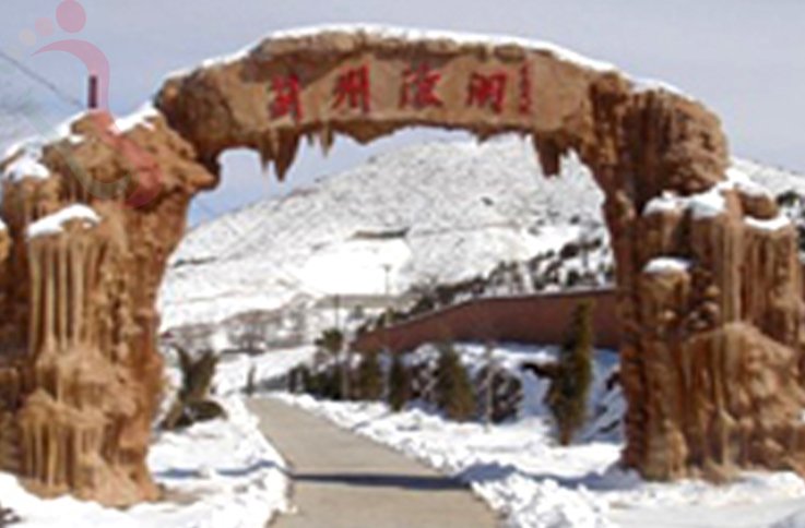 八仙山顺兴隆农家院·天津蓟州·玉龙滑雪场(天津市蓟州区)客房实拍第 12 张