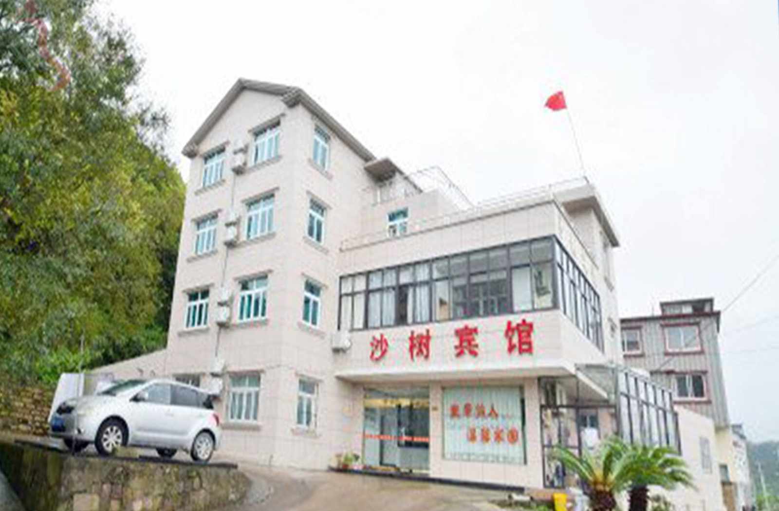 象山沙树渔家·浙江象山·皇城沙滩(浙江省宁波市象山县)实拍图