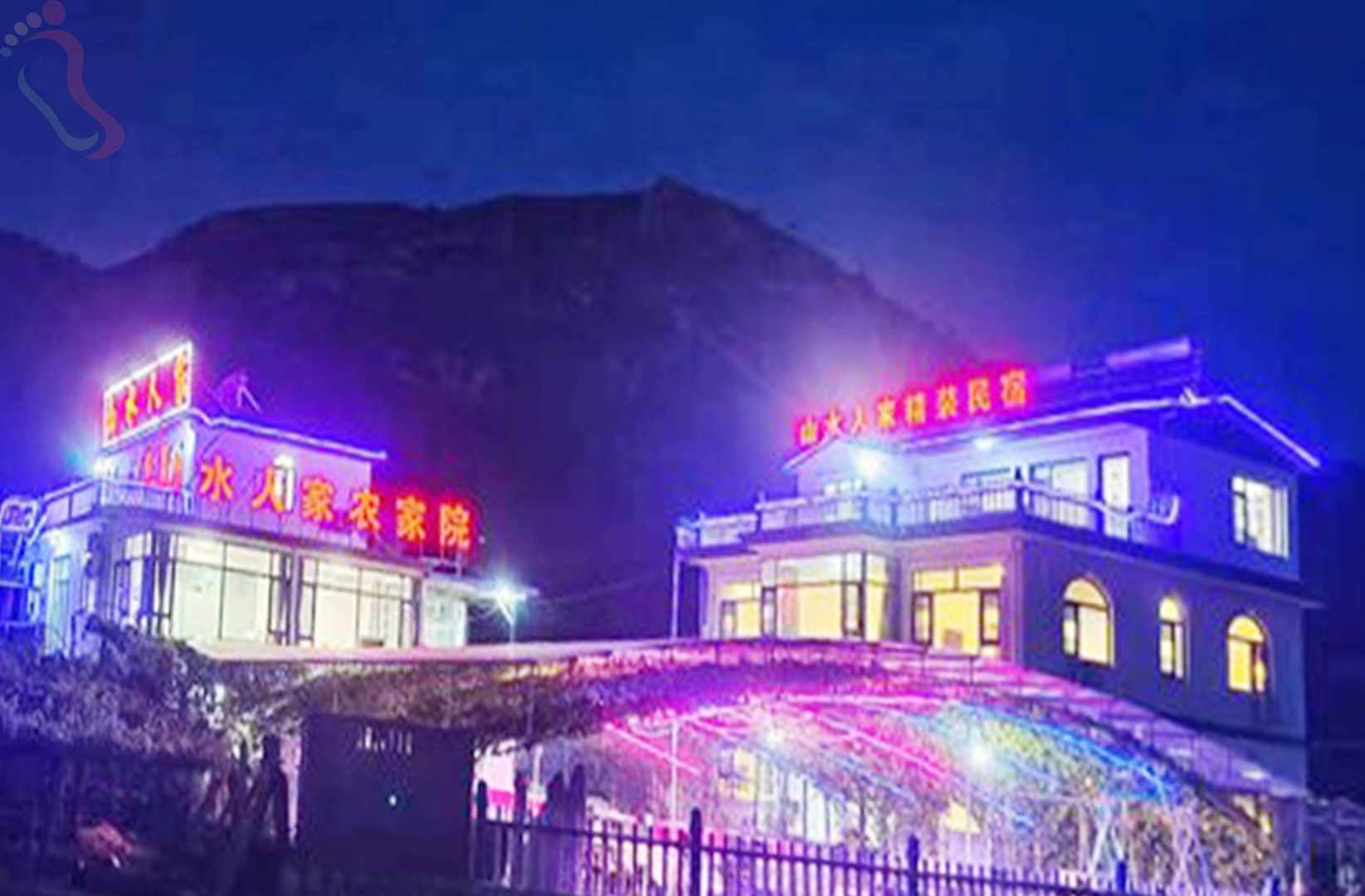 山水人家农家院·河北昌黎·黄金海岸(河北省秦皇岛市昌黎县)实拍图