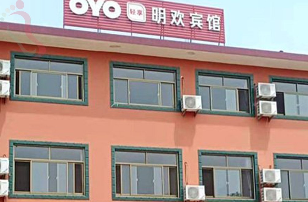 南戴河明欢农家院·河北北戴河·黄金海岸(河北省秦皇岛市北戴河区)实拍图