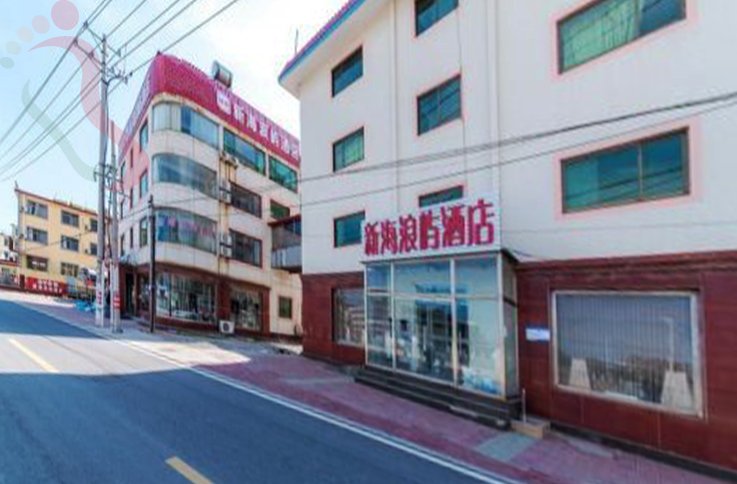 海边宾馆·河北抚宁·天下第一华（河北省秦皇岛市抚宁区）餐饮实拍第 4 张