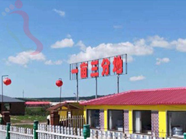 塞罕坝一亩三分地农家院·河北围场满族蒙古族·七星湖(河北省承德市围场满族蒙古族自治县)实拍图