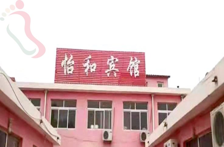 辽宁葫芦岛绥中东戴河怡和宾馆辽宁绥中(辽宁省葫芦岛市绥中县)实拍图