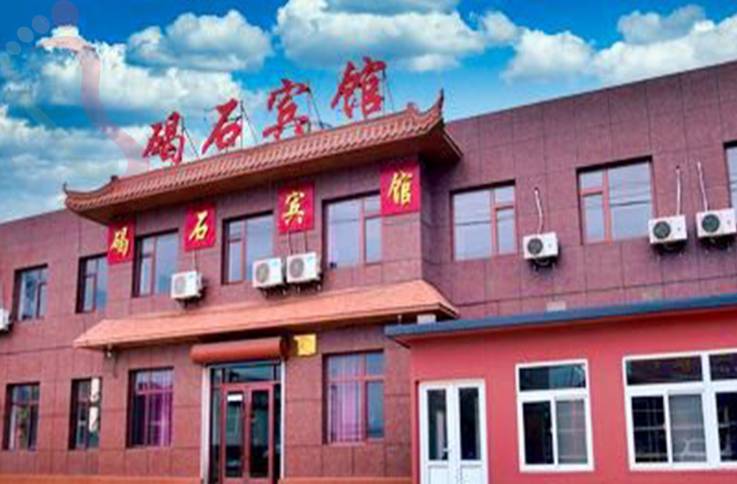 东戴河碣石宾馆·辽宁绥中·止锚湾(辽宁省葫芦岛市绥中县)实拍图