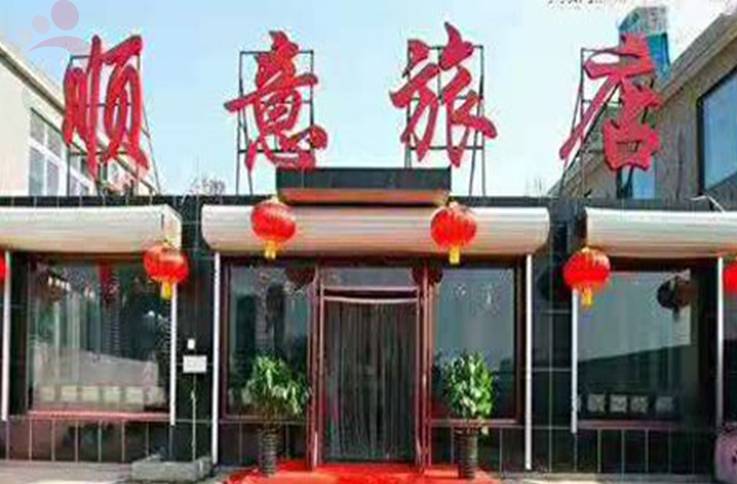 东戴河顺意农家院·辽宁绥中·九门口水上长城(辽宁省葫芦岛市绥中县)实拍图