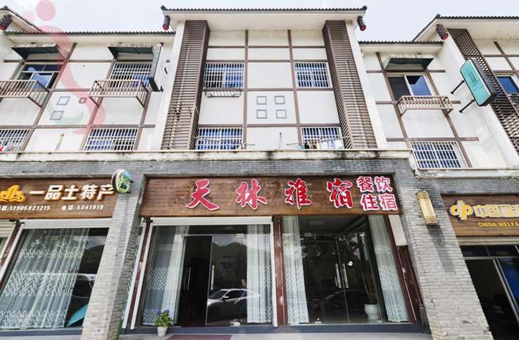 县余村中国竹子博览园县余村中国竹子博览园江南天池浙江安吉（浙江省湖州市安吉县）外观/院区实拍第 1 张