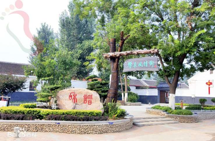 毛家峪长寿度假村·天津蓟州·小穿乡野公园（天津市蓟州区）实拍图