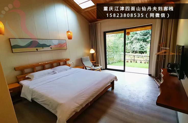 仙丹夫妇客栈·重庆江津·四面山（重庆市江津区）实拍图