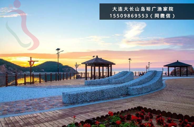 裕广渔家院·辽宁长海·小水口森林公园（辽宁省大连市长海县）实拍图