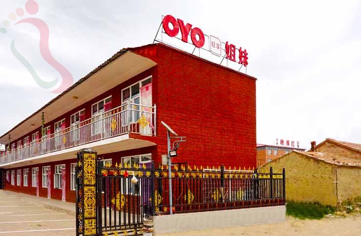 中都原始草原度假村·河北张北·张北县博物馆(河北省张家口市张北县)实拍图