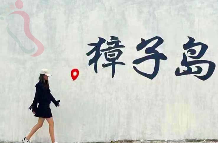 獐子岛福满渔家·辽宁长海·海神娘娘雕塑(辽宁省大连市长海县)餐饮实拍第 9 张