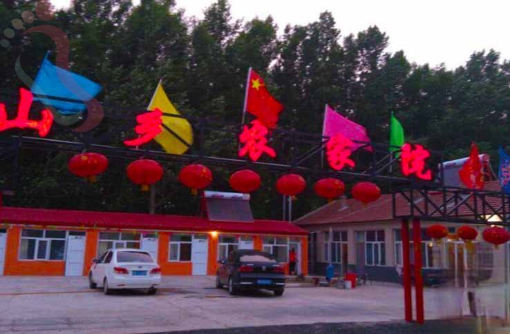 张北山乡情农家院·河北张北·草原天路(河北省张家口市张北县)客房实拍第 2 张