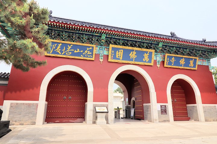 暖心农家院·清东陵·河北遵化·黄花山景区(河北省唐山市遵化市)外观/院区实拍第 16 张