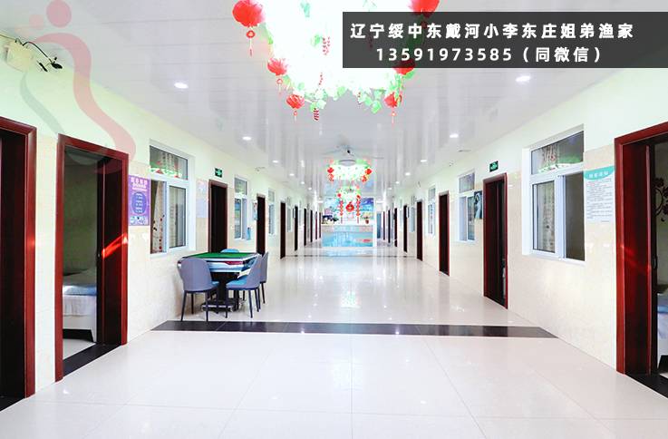 姐弟渔家·东戴河新区·银泰水星海洋乐园·山海关·辽宁绥中农家院（辽宁省葫芦岛市绥中县）实拍图