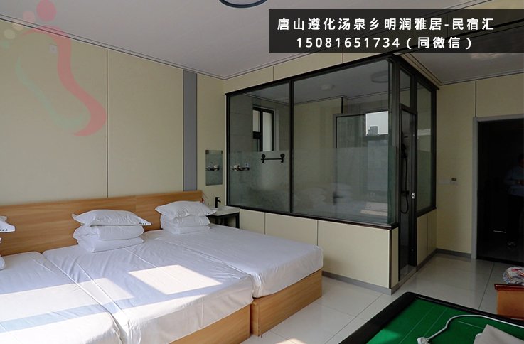 明润雅居民宿·清东陵·山神庙·万佛园·河北遵化汤泉农家院（河北省唐山市遵化市）实拍图