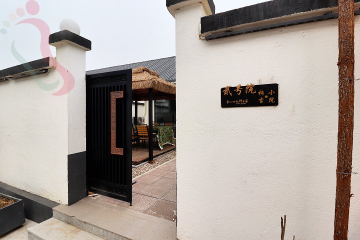 柿吉小院·天津蓟州·盘山风景区(天津市蓟州区)周边实拍第 10 张