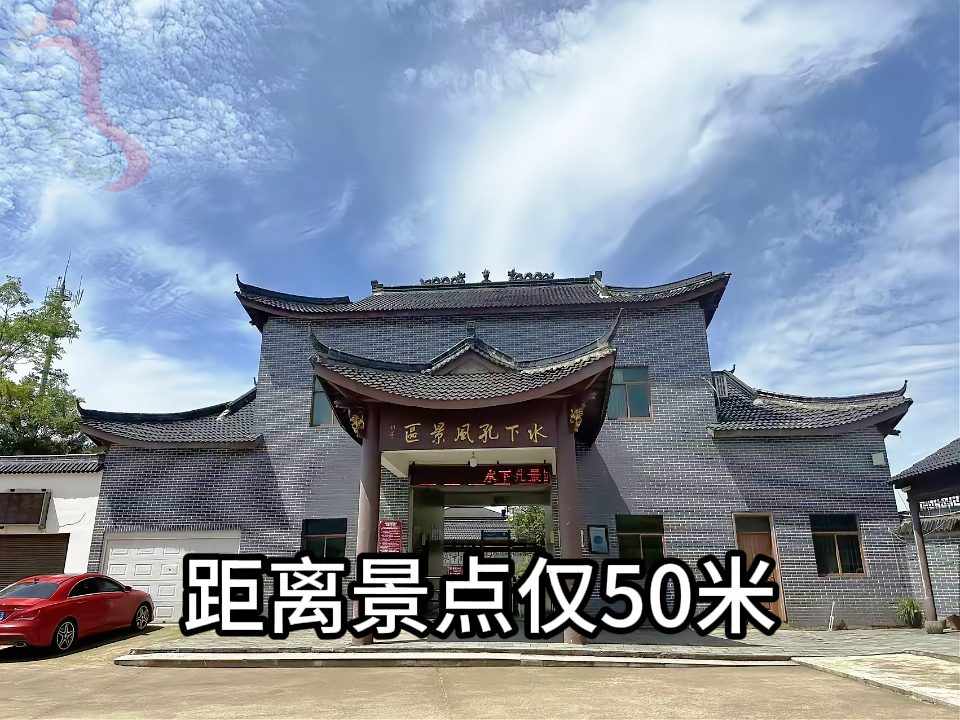 婷婷农庄·舞龙峡·十八涡·天台山·浙江磐安民宿(浙江省金华市磐安县)客房实拍第 2 张