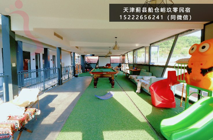 玖零民宿·梨木台·郭家沟·万佛园·清东陵·天津蓟州农家院（天津市蓟州区）实拍图