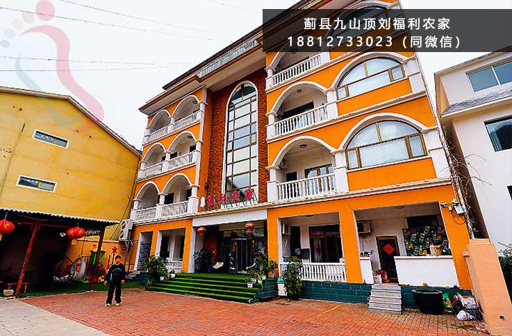 刘福利农家院·天津蓟州·九山顶·车神架风景区（天津市蓟州区）实拍图