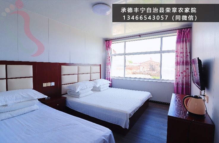 荣章农家院·河北丰宁满族·千松坝国家森林公园（河北省承德市丰宁满族自治县）实拍图