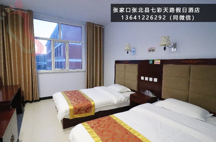 七彩天路假日酒店·草原天路中都原始草原度假村河北张北（河北省张家口市张北县）实拍图