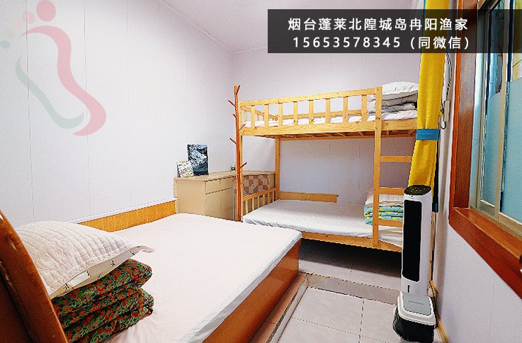 冉阳渔家·山东蓬莱·北隍城岛（山东省烟台市蓬莱市）实拍图